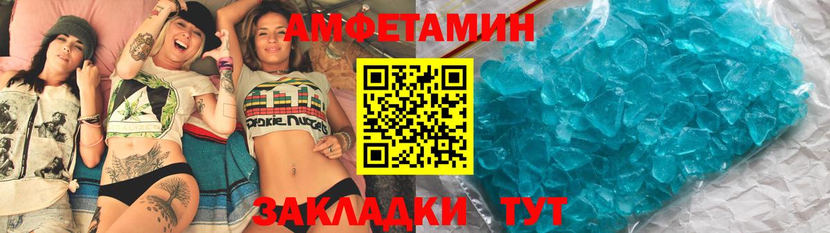 Амфетамин  АМФЕТАМИН 98%  Вход с VPN  Кудымкар  Амфетамин 
