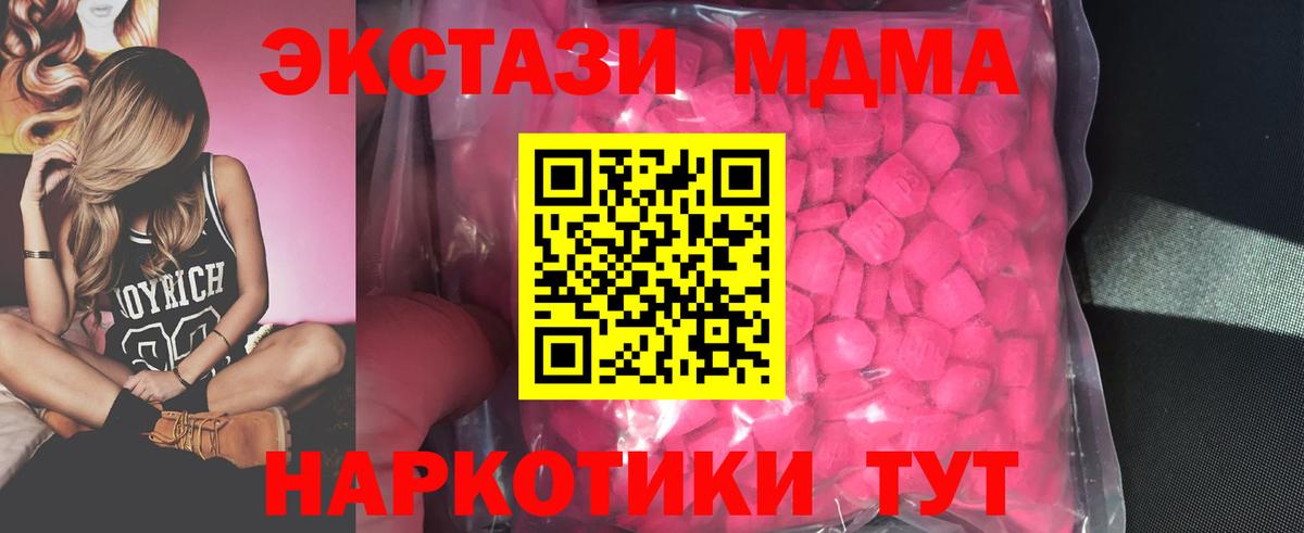 Ecstasy круглые Кудымкар