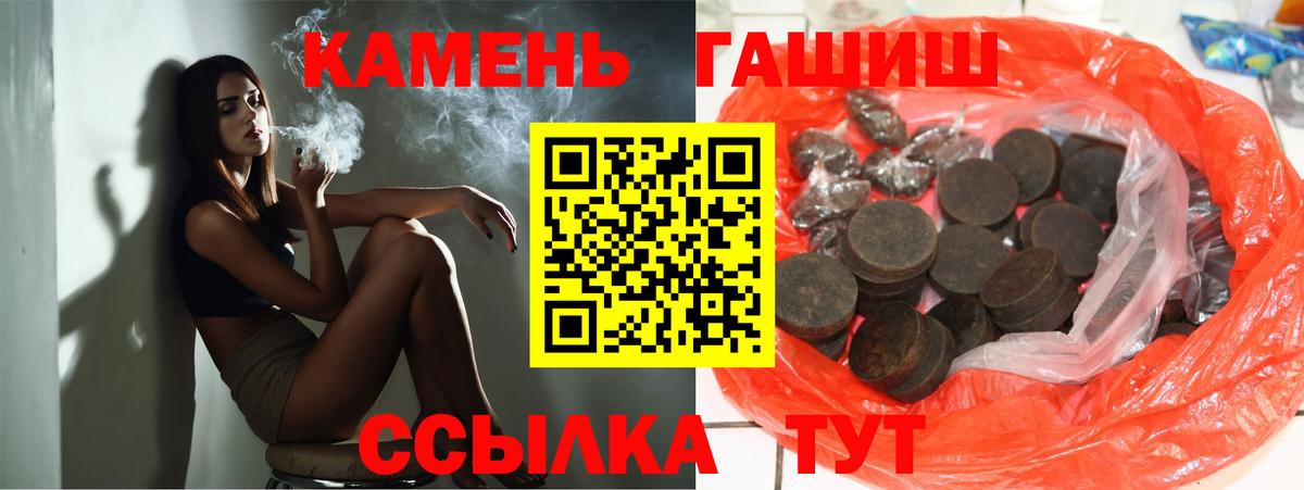 Кудымкар  ГАШИШ AMNESIA HAZE  Вход с VPN 