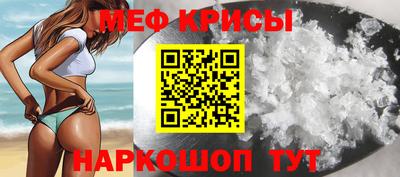 спиды Кандалакша