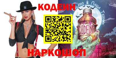 наркотики Канаш