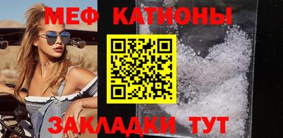 круглые Камышлов