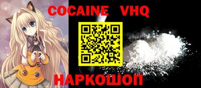 наркотики Канаш