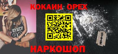 спиды Кандалакша