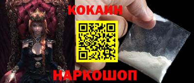 наркотики Канаш