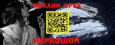 наркотики Канаш