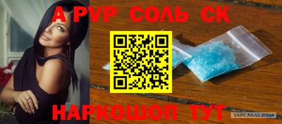 круглые Камышлов
