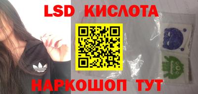 спиды Кандалакша