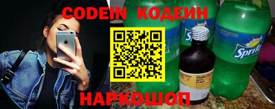 спиды Кандалакша