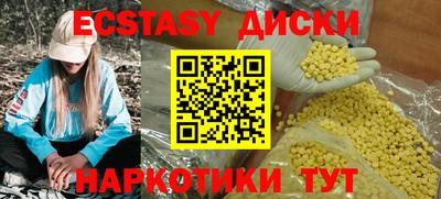 круглые Камышлов