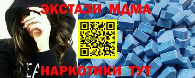 спиды Кандалакша