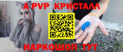 спиды Кандалакша