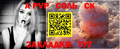 спиды Кандалакша