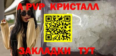 наркотики Канаш