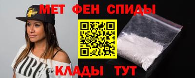 спиды Кандалакша
