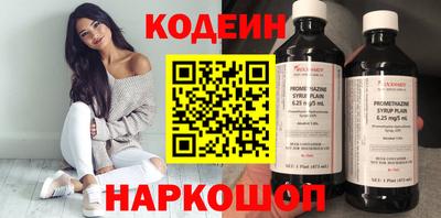 спиды Кандалакша