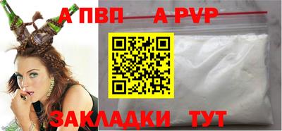 спиды Кандалакша