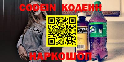 наркотики Канаш