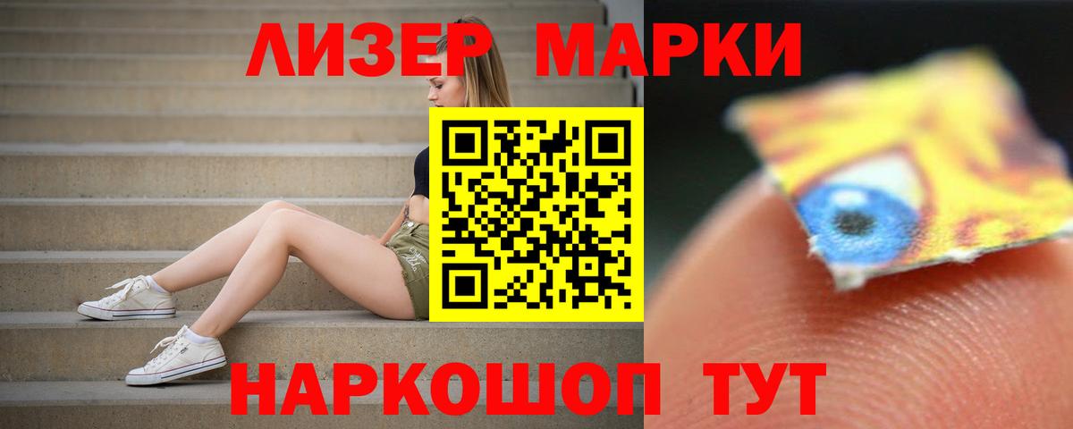 Лсд 25 экстази кислота Кудымкар