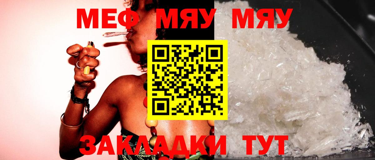 Кудымкар  МЕФ  дарнет шоп  Меф  Меф кристаллы  Вход с VPN 