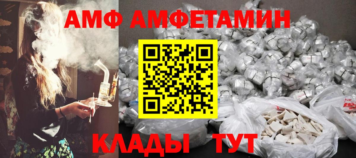 Метамфетамин мет Кудымкар