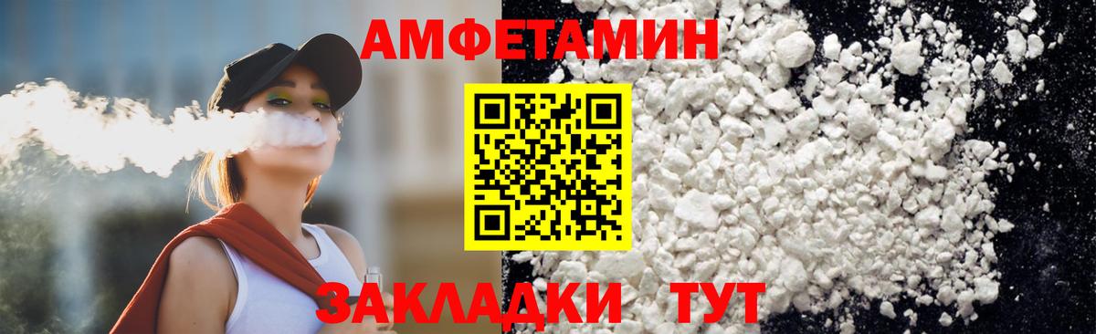 Первитин винт  Вход с VPN  Первитин  Кудымкар 