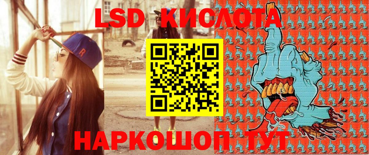 Марки NBOMe 1,5мг  Вход с VPN  Марки 25I-NBOMe  Кудымкар 