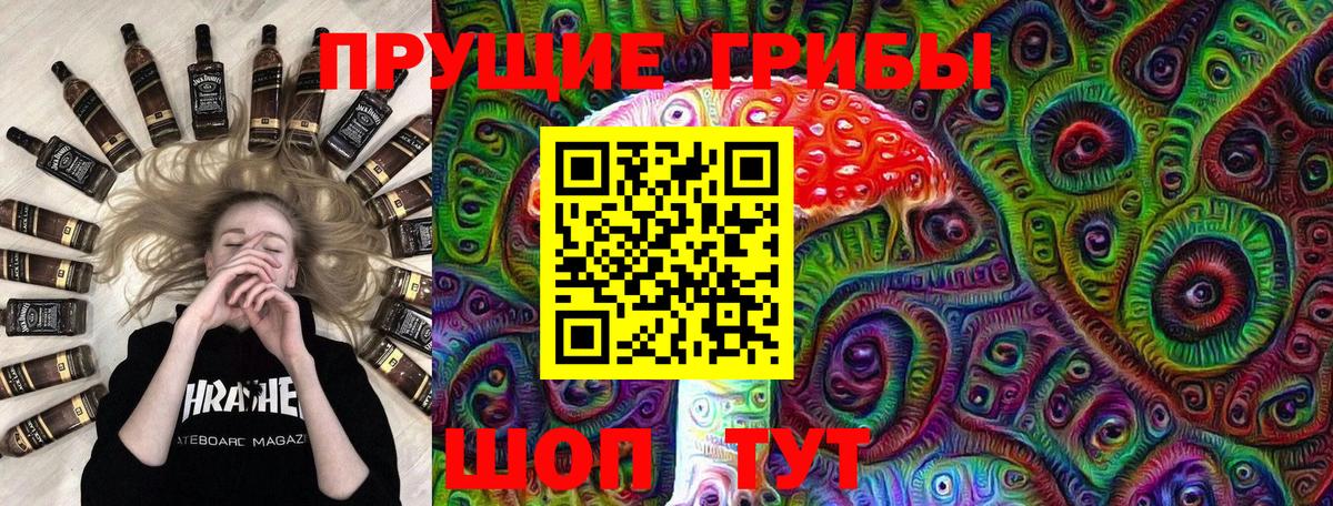 Галлюциногенные грибы Psilocybine cubensis  Вход с VPN  Галлюциногенные грибы MAGIC MUSHROOMS  Кудымкар 
