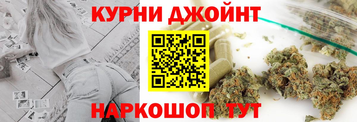 Бошки марихуана AK-47  Вход с VPN  Кудымкар  МАРИХУАНА LSD WEED  Канабис OG Kush 